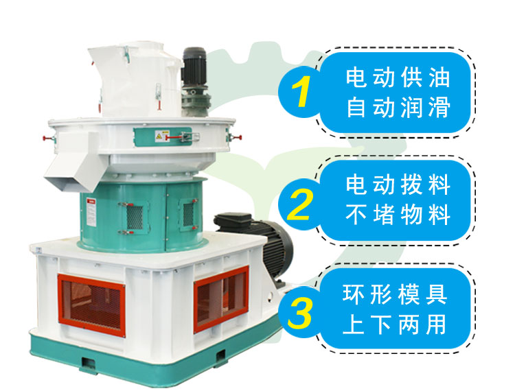 新型生物質(zhì)秸稈顆粒機(jī)價(jià)格 新型生物質(zhì)秸稈顆粒機(jī)生產(chǎn)廠家
