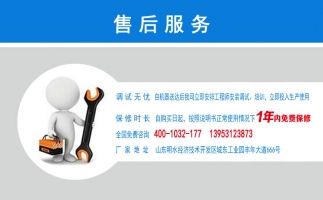 打造章丘顆粒機(jī)行業(yè)標(biāo)桿！