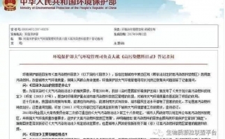 木屑顆粒機(jī)加工的顆粒燃料環(huán)保嗎？今天，用事實(shí)說(shuō)話，告訴你答案