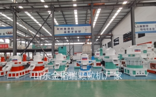 稻殼為原材料，顆粒機(jī)的選擇技巧