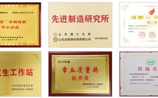 疫情期間，足不出戶，網(wǎng)上選購(gòu)鋸末顆粒機(jī)很方便